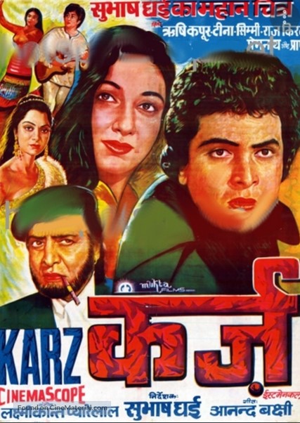 ild karz movie hero ild karz movie hero
