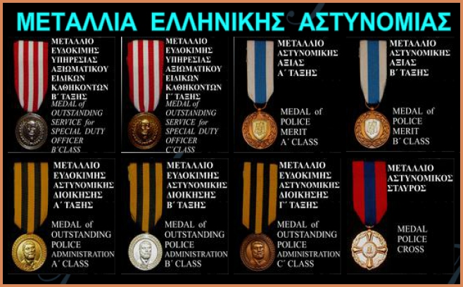 ΚΛΙΚ ΓΙΑ ΜΕΓΕΝΘΥΣΗ