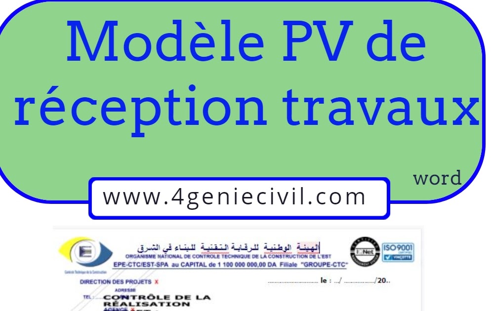 PV de réception travaux Word Modèle à télécharger