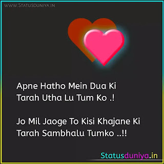 Love Quotes In Hindi With Images