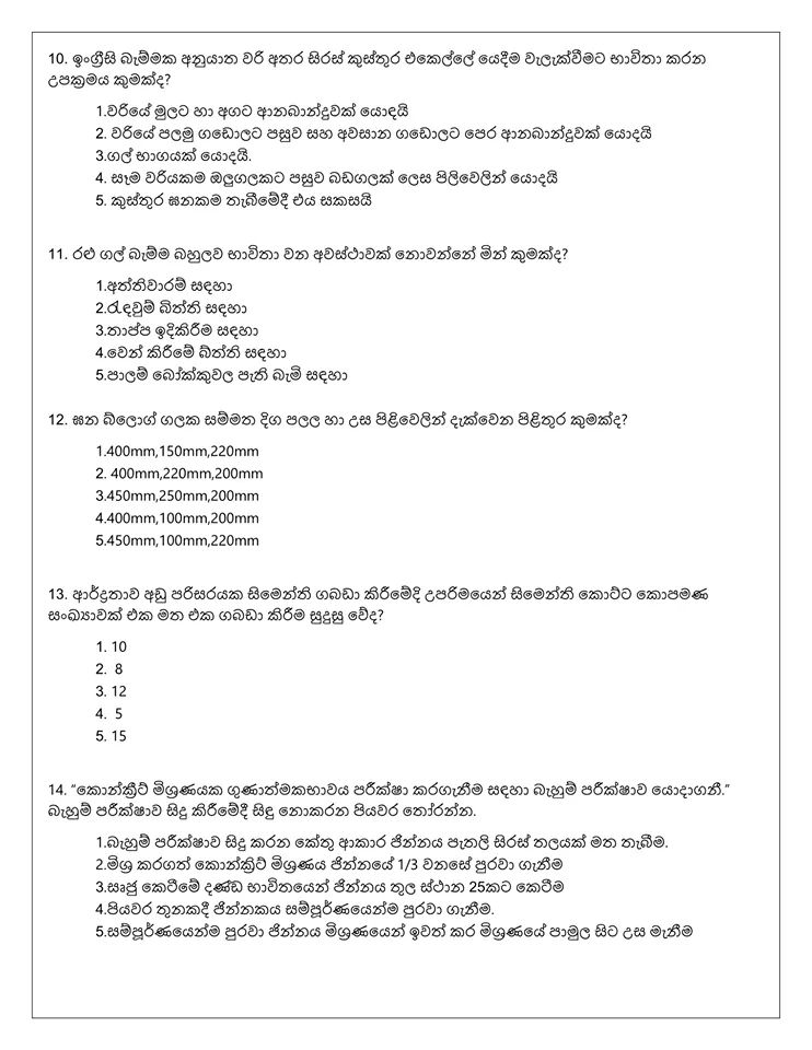 Civil society resistance 1950 to 1970 essay image