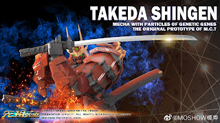 MCT-J02 Kai's Tiger Takeda Shingen, Moshow