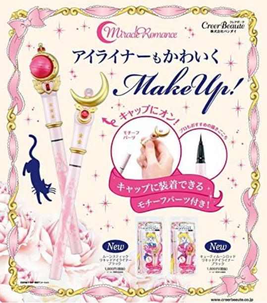 Sailor Moon Miracle Romance Liquid Eye Liner Review | @healthbiztips