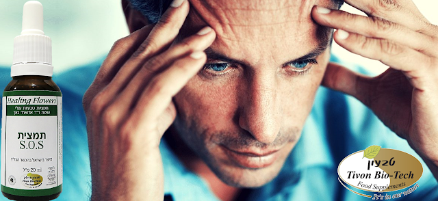 SOS רסקיו טיפות תמצית