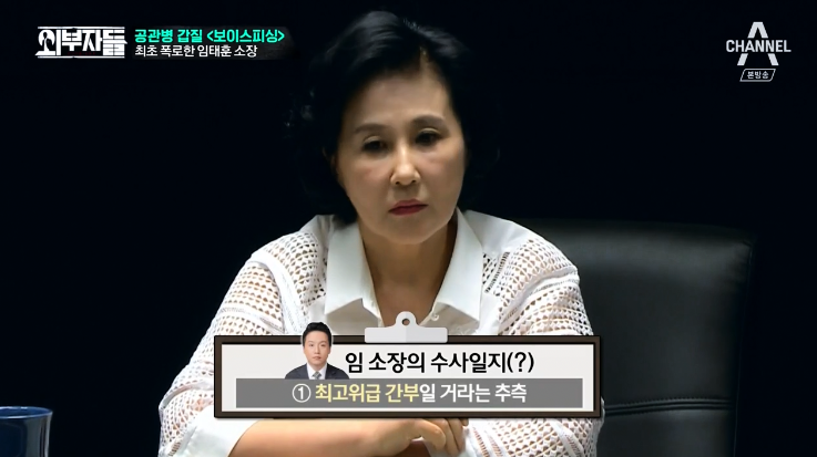 군인권센터 임태훈소장에게 직접듣는 박찬주 적발,폭로과정&갑질사례.jpg | 인스티즈