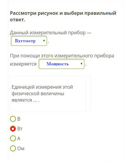 Какие суждения о данном изображении являются верными?. Какие суждения о данном изображении являются верными?. Рассмотрите изображение и выберите верные варианты ответа. Рассмотрите картинку и отметьте верное описание для детей. Рассмотрите изображение и выберите верные варианты ответа.