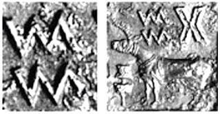 Indus Valley Seal, Two-Wave/River Glyph: Saraswati/Aquarius.