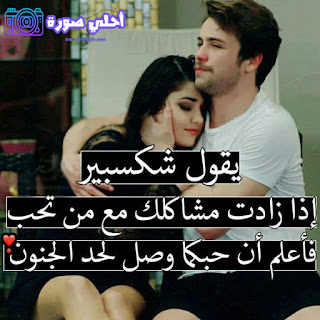 صور حب وعشق مكتوب عليها صور حب وعشق مكتوب عليها