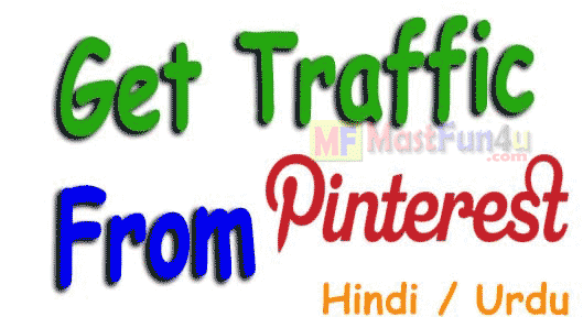 what-is-pinterest