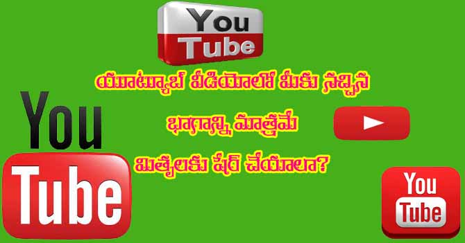 YouTube Crop Video Online