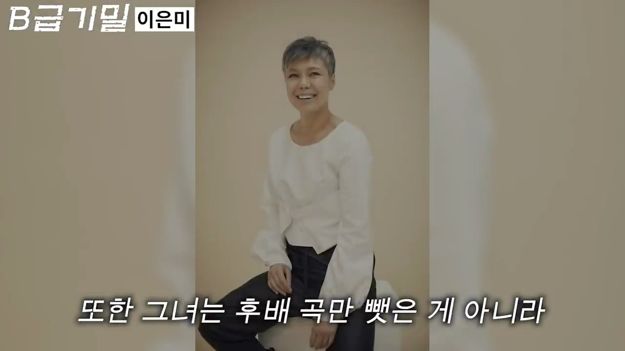 후배 가수의 노래를 무단으로 리메이크한 선배 가수