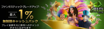 http://promotions.12bet.com/Promotion/index.php?lang=jp&act=casino&section=emerald
