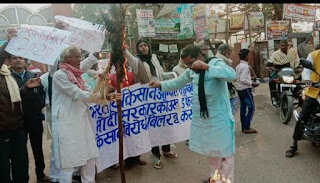 कुंवर सिंह किला द्वार के पास कृषि बिल के विरोध में फूंका पीएम का पुतला, किसान नेताओं ने केंद्र सरकार के विरुद्ध जमकर किया नारेबाजी कुंवर सिंह किला द्वार के पास कृषि बिल के विरोध में फूंका पीएम का पुतला, किसान नेताओं ने केंद्र सरकार के विरुद्ध जमकर किया नारेबाजी