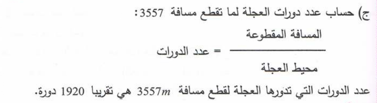 حل تمرين 28 صفحة 175 رياضيات للسنة الأولى متوسط الجيل الثاني