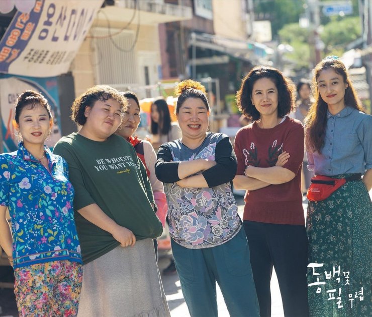 Review & Sinopsis When The Camellia Blooms Ibu Segala Tau Cinta