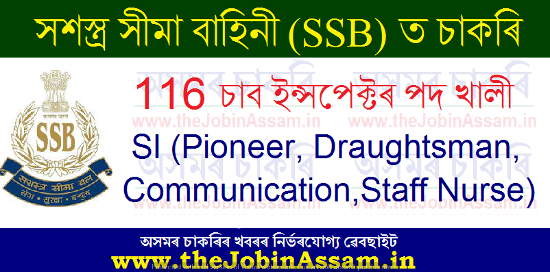 Sashastra Seema Bal (SSB) Recruitment Sashastra Seema Bal (SSB) Recruitment