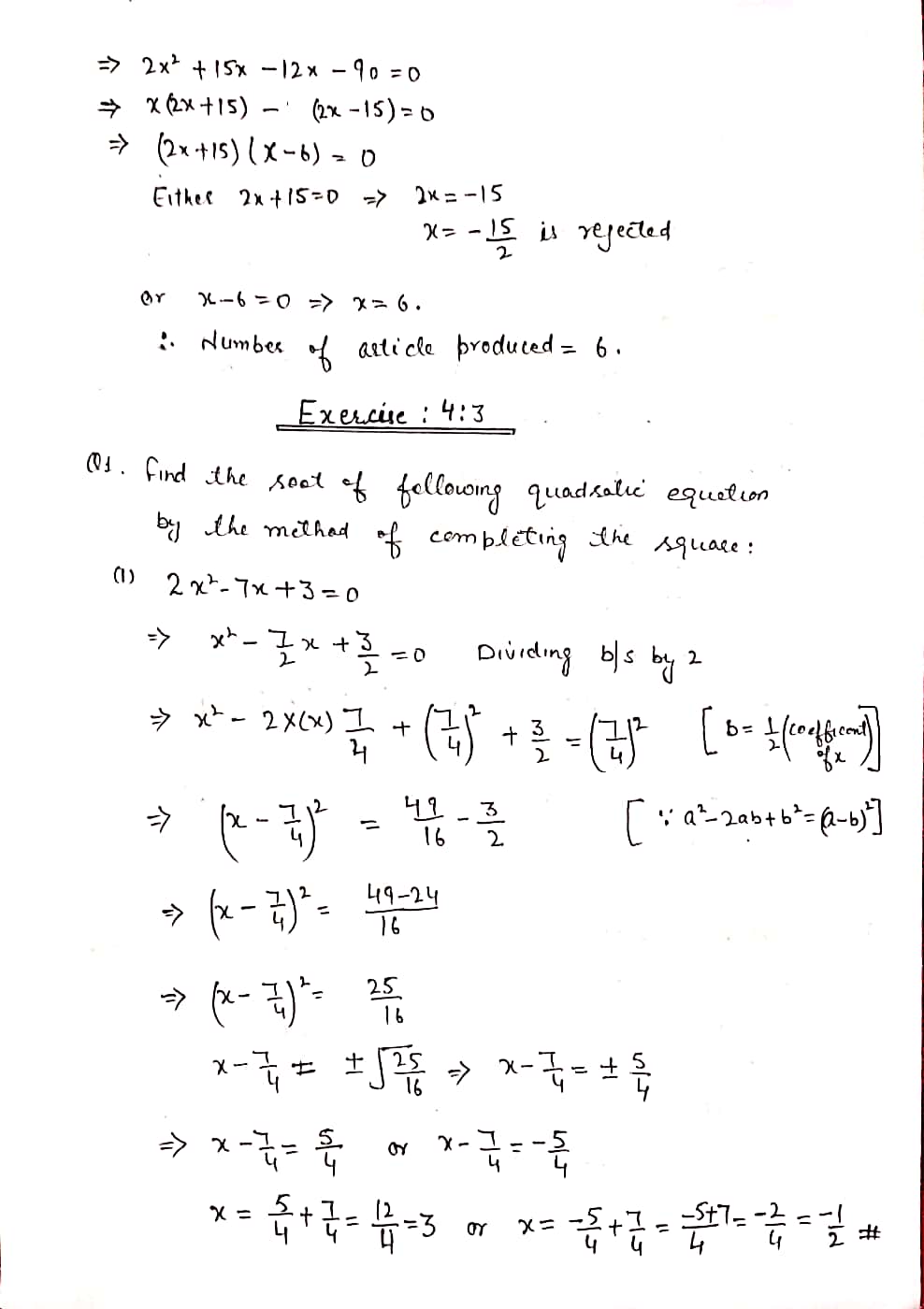 assignment class 10 quadratic equation