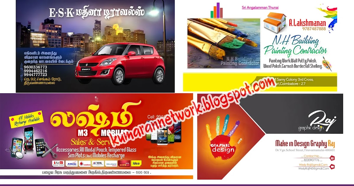Visiting Card Psd File Free Download Kumaran Network