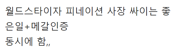 이 이미지는 대체 속성이 비어있습니다. 그 파일 이름은 20210504135310.png입니다