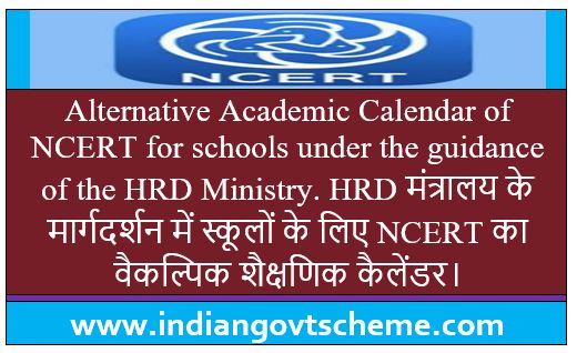 alternative+academic+calendar