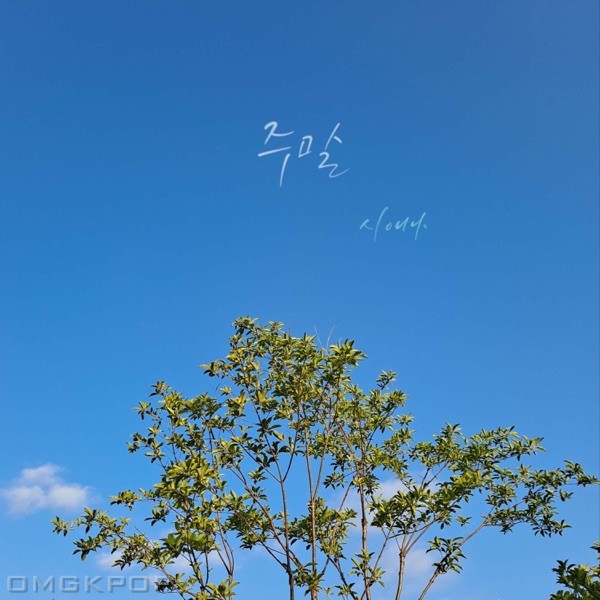 Siaena – Weekend – Single