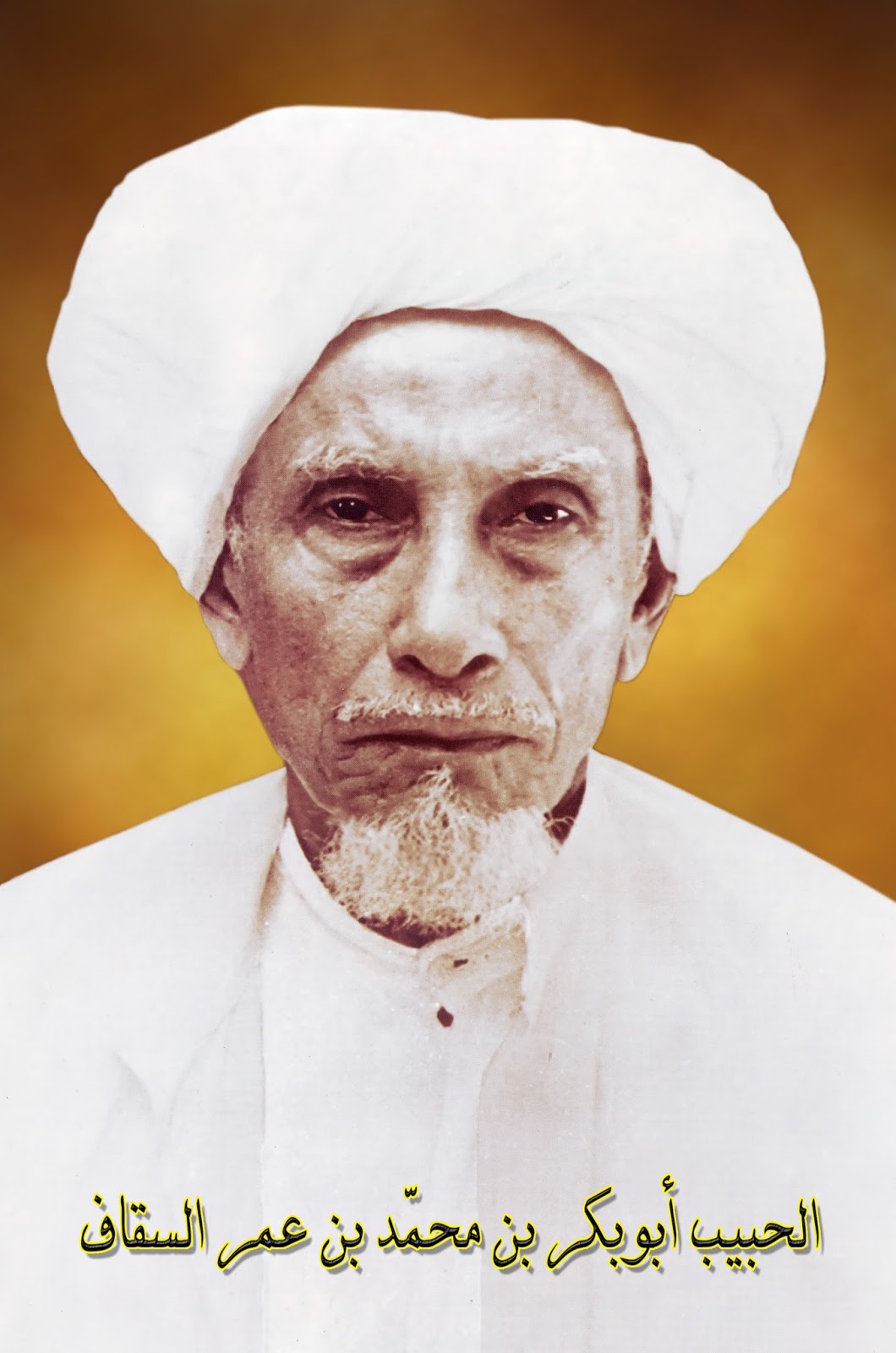 Bayt Hidayah Amalan Habib Abu Bakar Bin Muhammad Assegaf Gresik