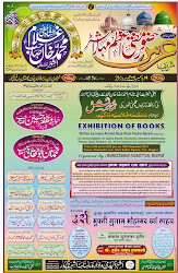 urs poster uloom darul nagpur india ghulam mohammed hazrat khan
