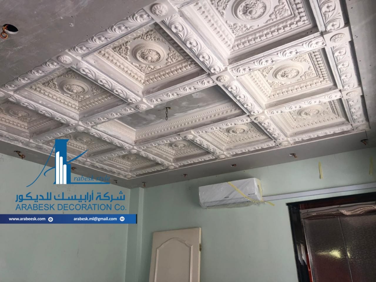 ديكورات جبس اسقف راقيه كلاسيك شركة ارابيسك شركة ارابيسك