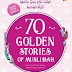 RESENSI BUKU 70 GOLDEN STORIES OF MUSLIMAH