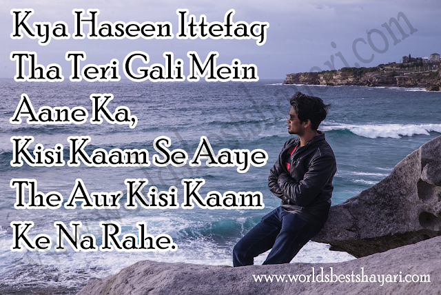 Best Shayari in Hindi | 100+ Deep Shayari With Really Intense Meaning It Will Melt Your Heart