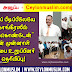 “கொள்கைப் பிடிப்பிலேயே மக்கள் காங்கிரஸில் இணைந்துகொண்டேன்” – மு.காவின் முன்னாள் மாகாண சபை உறுப்பினர் மாஹிர் தெரிவிப்பு!