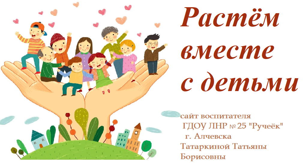 Посадка деревьев детьми. Будет расти вместе с ребенком. Стол растущий вуди комбо белый. Растущий стул для ребенка. Детский стул растущий вместе с ребенком.