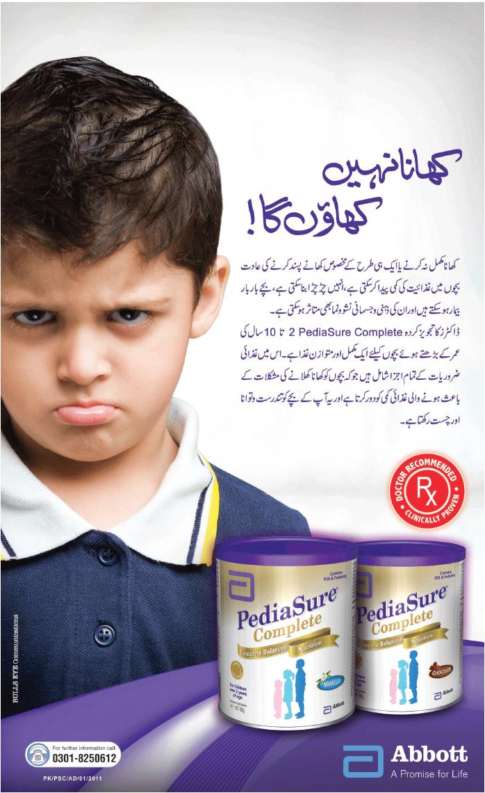 Abbott | PediaSure Complete | Khana nahi khaonga! ~ Ads Pakistan: Best ...