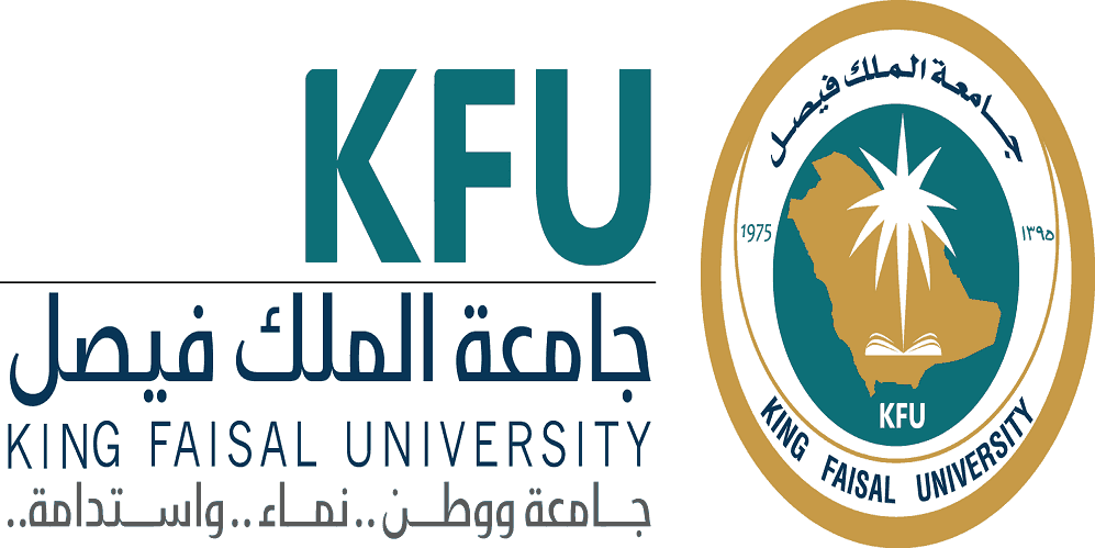 جامعة الملك فيصل تعلن فتح باب القبول في برامج الدبلوم عن بعد