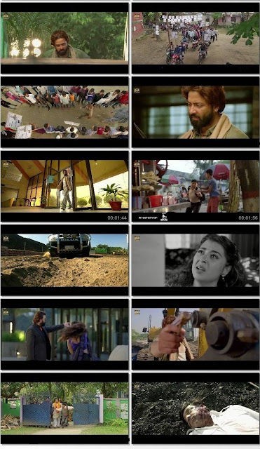 বীর  বাংলা  ফুল মুভি | Bir bangla movie Full Hd download 1080p |