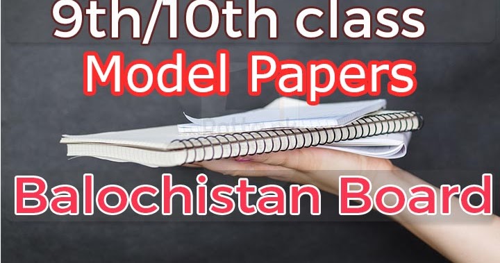 Balochistan Board Matric 9th And 10th Class Model Papers 2021 Pdf Ratta Pk