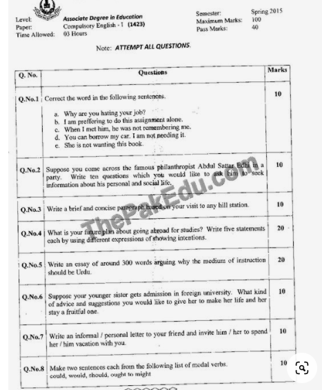 aiou-ba-past-papers-code-1423-download-pdf