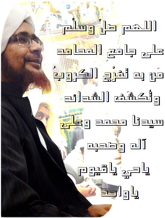 MP3 Maulid Adh-Dhiyaul Lami' bersama Habib Umar bin Hafidz 