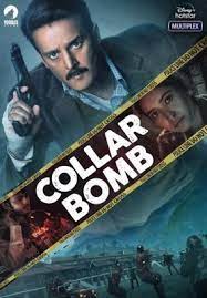 مشاهدة فيلم COLLAR BOMB 2020 مترجم