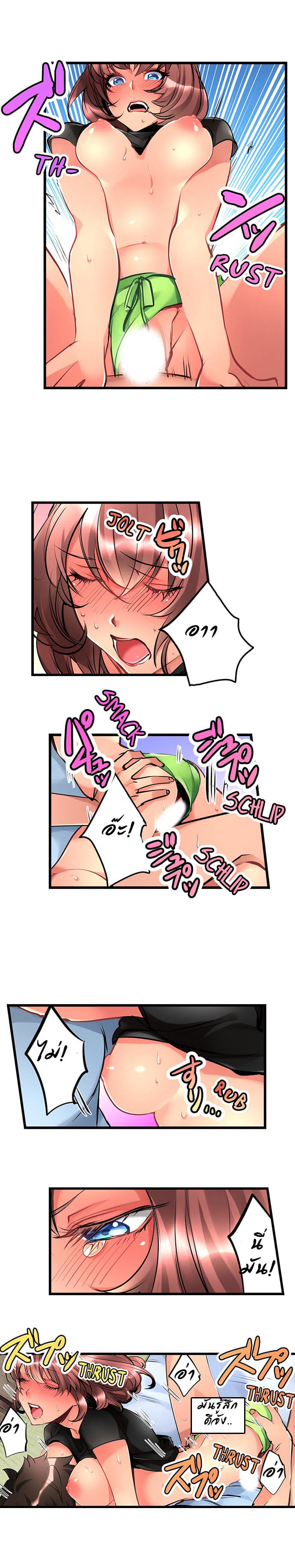 Joshiochi!: 2-kai kara Onnanoko ga... Futtekita!? - หน้า 4