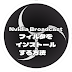 OBSにNvidia Broadcastフィルタをインストールする方法　