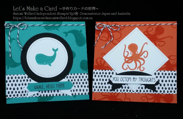 Message in a Bottle mini cards Satomi Wellard-Independent Stampin’Up! Demonstrator in Japan and Australia, #su, #stampinup, #cardmaking, #papercrafting, #rubberstamping, #stampinuponlineorder, #craftonlinestore, #papercrafting, #handmadegreetingcard, #greetingcards  #sab, #bottelinamessage #minicard #octopus #whale  #スタンピン　#スタンピンアップ　#スタンピンアップ公認デモンストレーター　#ウェラード里美　#手作りカード　#スタンプ　#カードメーキング　#ペーパークラフト　#スクラップブッキング　#ハンドメイド　#オンラインクラス　#スタンピンアップオンラインオーダー　#スタンピンアップオンラインショップ #動画　#フェイスブックライブワークショップ　#SAB　#セラブレーション、#メッセージインアボトル　
