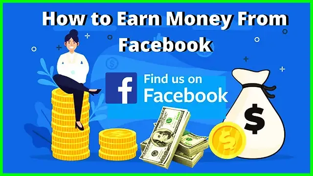 أفضل طرق ربح المال من فيس بوك 2021 facebook earn money