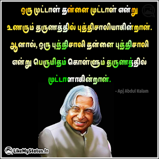 அப்துல் கலாம்