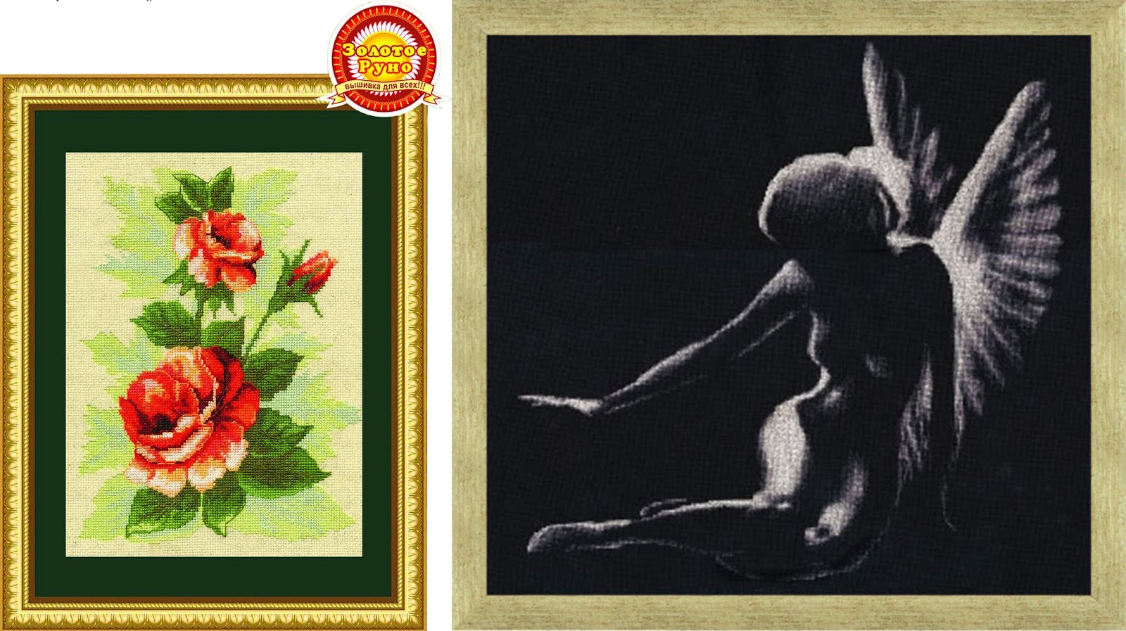 золотое руно серпухов