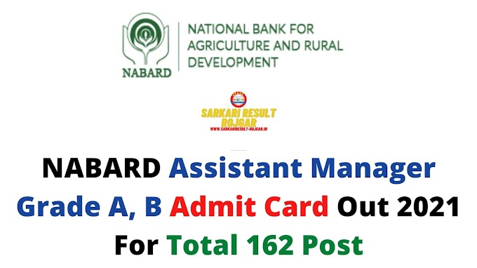 NABARD Assistant Manager Grade A, B Admit Card Out 2021 For Total 162 Post