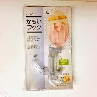 mataponの節約生活研究所：【DIY】室内の空中のデッドスペースを有効活用するためのアイデア