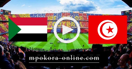 نتيجة مباراة تونس والسودان بث مباشر كورة اون لاين 09-10-2020 مباراة ودية