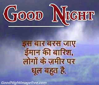 Shukrawar Laxmi Ji Good Night Images