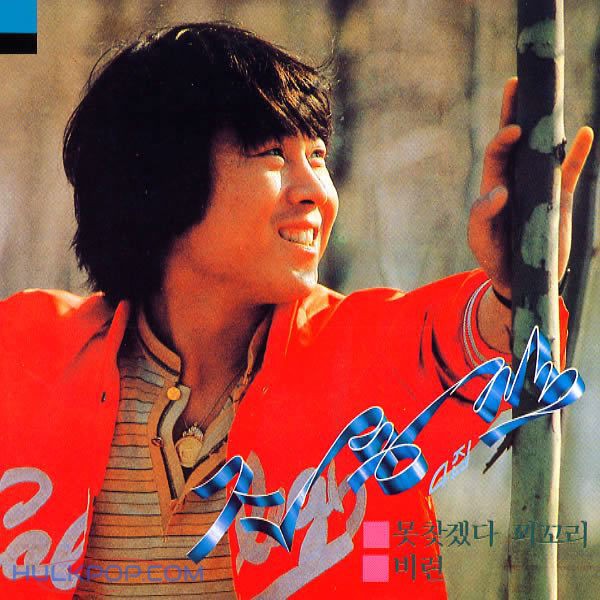 Cho Yong Pil – Jo YongPil 4
